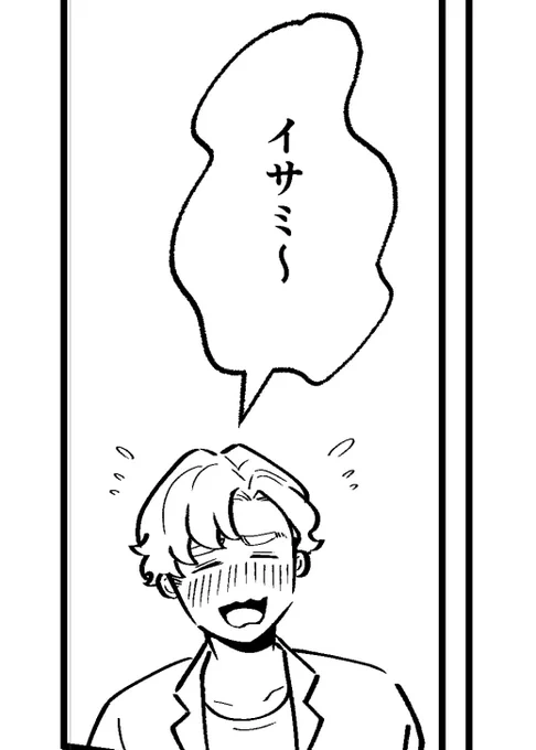 鳴き声 