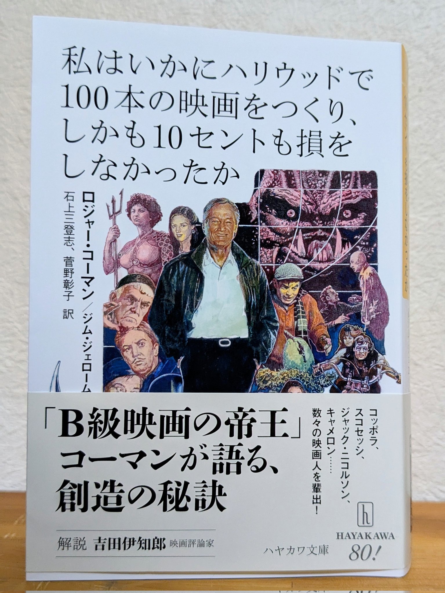 くろまつ on X: 