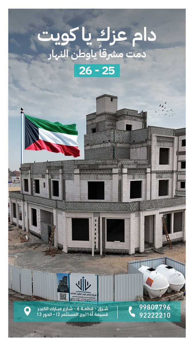 رب إجعل هذا البلد امناً

reach.link/asaskout