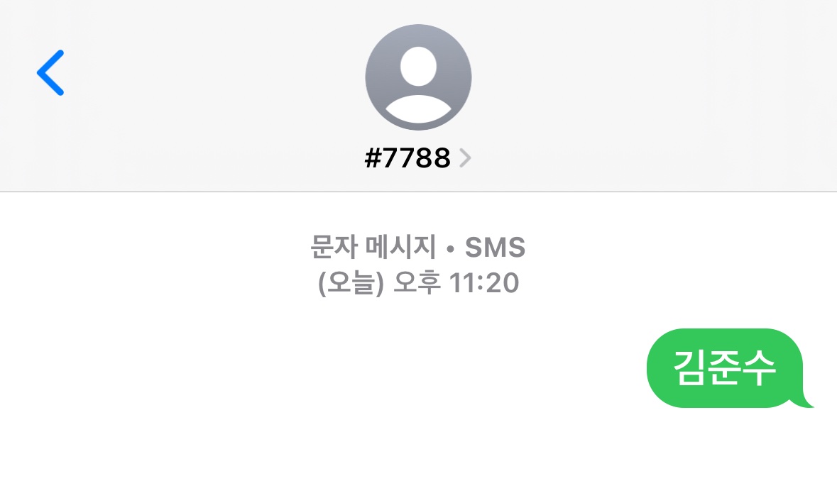 편곡 고0열 이름 석자 들어간 순간부터 마음으로 응원한 또 하나의 가족 우리 준수🥹 크레아 인질 당해보았고 ㅋㅋㅋ 진절머리나서 투표하면서도 이게 맞나 싶긴하지만ㅠㅠ 본인이 원하는 좋은 성적 얻을 수 있길 준수화이팅🥰