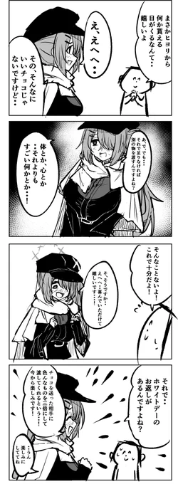 ヒヨリ 