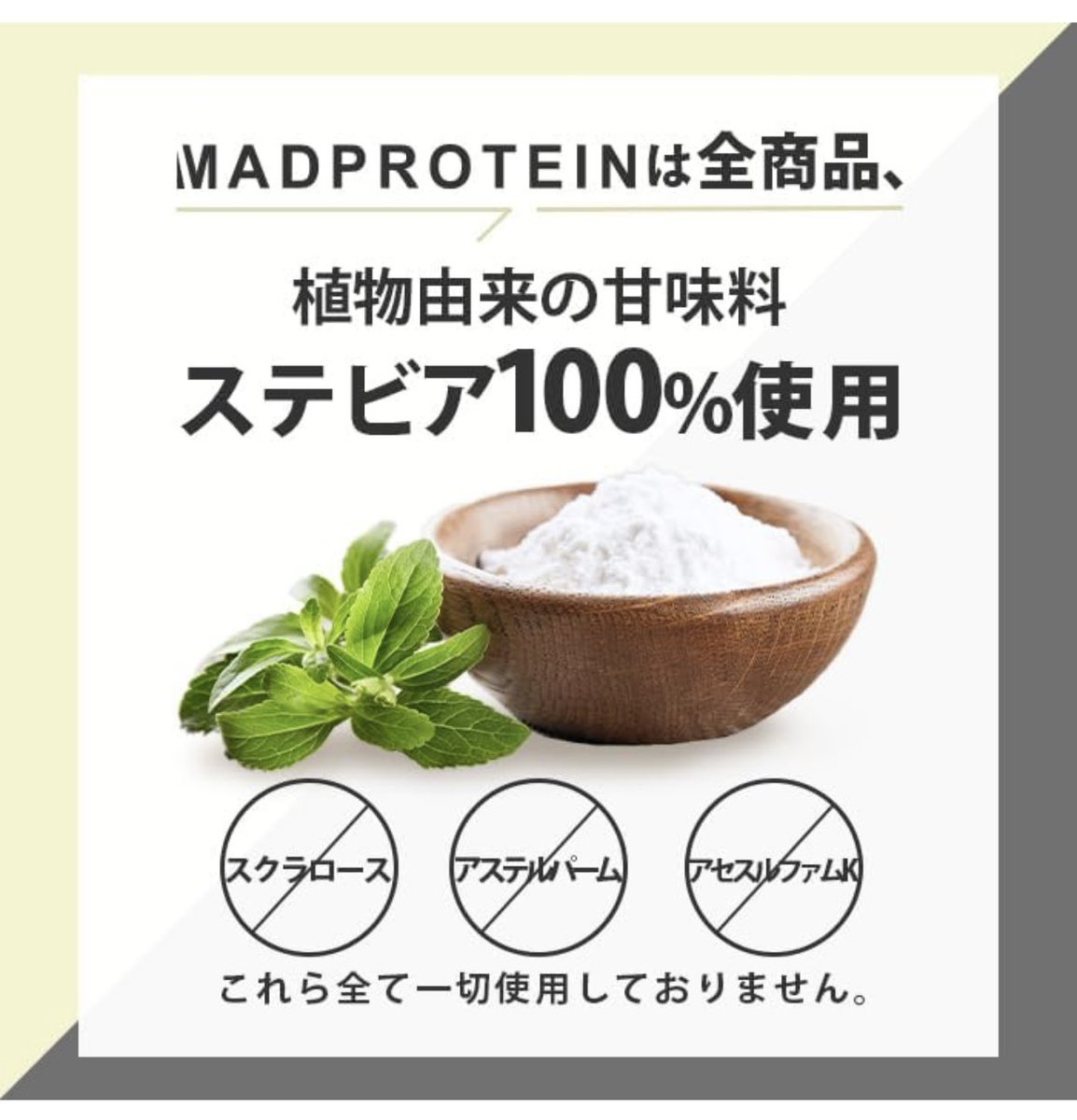 akura555666's tweet image. 個人的プロテインの選び方

◯質の高いプロテイン
◯価格は1kg4000円以下
◯なるだけナチュラルなもの、甘味料のアステルパーム不使用など

この辺を目標としてて
ニチガのAUSプロテインは甘味料無し等
ナチュラルで価格も1kg3500円をきりマイベスト
ただ溶けにくいし味が悪いw…