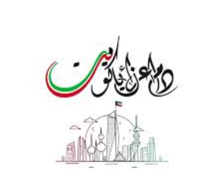 nono6645's tweet photo. #العيد_الوطني_الكويتي 
وطني الكويت سلمت للمجد ♥️🇰🇼 https://t.co/7oUiGN7IjH