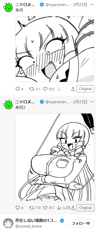おい、存在しないお嬢様キャラを描いてくれるって事でいいのか?おい、存在しないお嬢様キャラを描いてくれるって事でいいのか? 