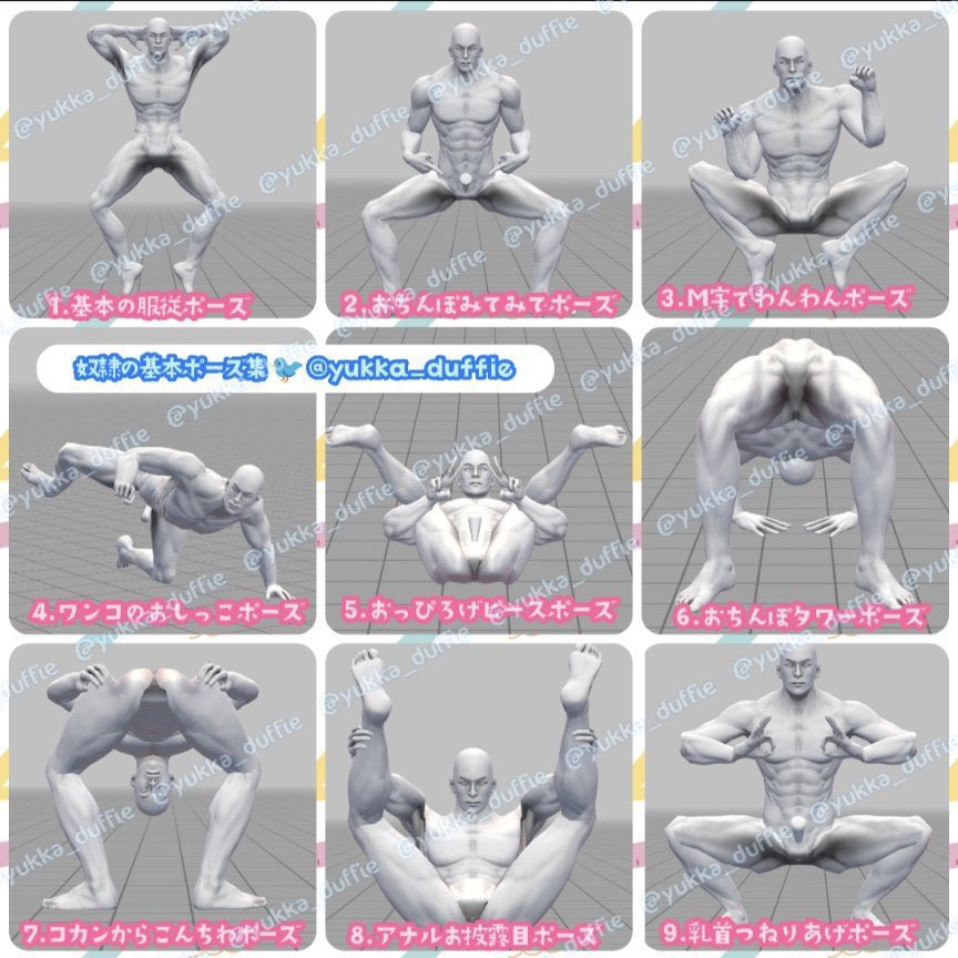 oh1nasama's tweet photo. 【ドMコラボ企画】
この2枚のように写真を撮ってDMしてね
アタシが厳選して１人１ポーズをコラージュしてアップするね
１ポーズだけじゃなくできるだけ全部撮ってね

アップするときはモザイクかけちゃうけどDMは顔出しのみ受け付けるね

この子含めて９人先着よ

#裏垢男子 #M男 #ちん凸 #筋肉 #学生 https://t.co/ah764cOQf3