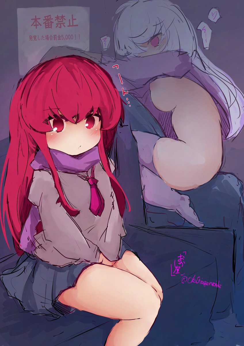 くぐ買われ…

(背景ヨソノコにしたら泣かれそうなのでうちの子にしました) 