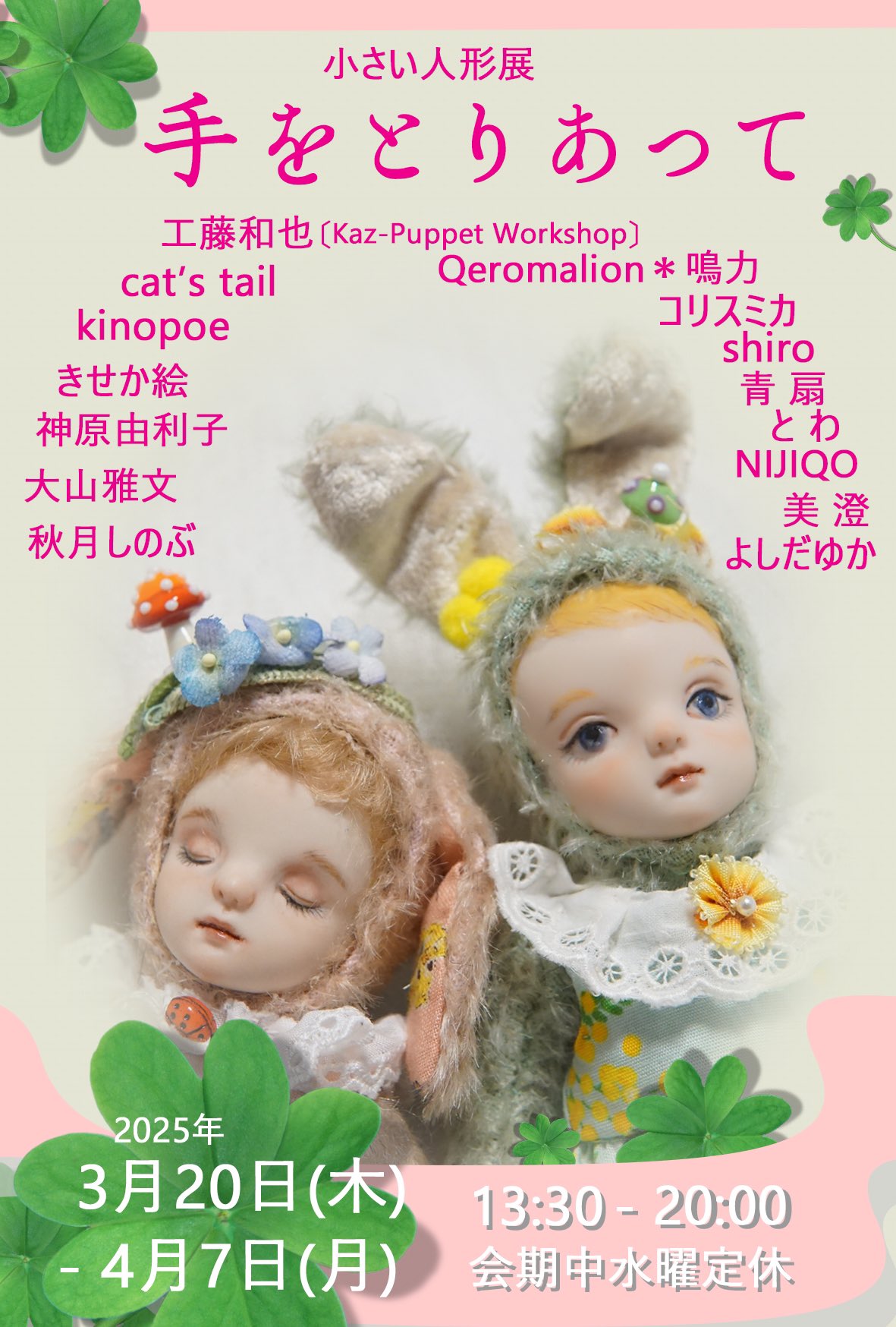 Qeromalion＊鳴力 (@Qeromalion) / X