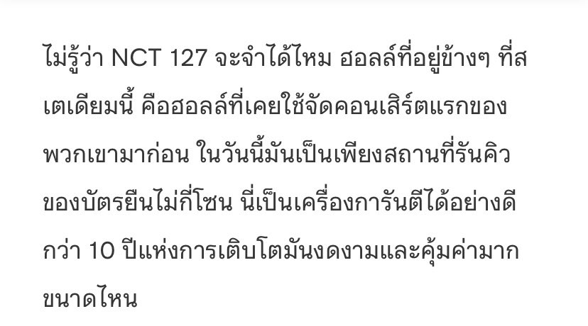 ชั้นร้องไห้🥺
