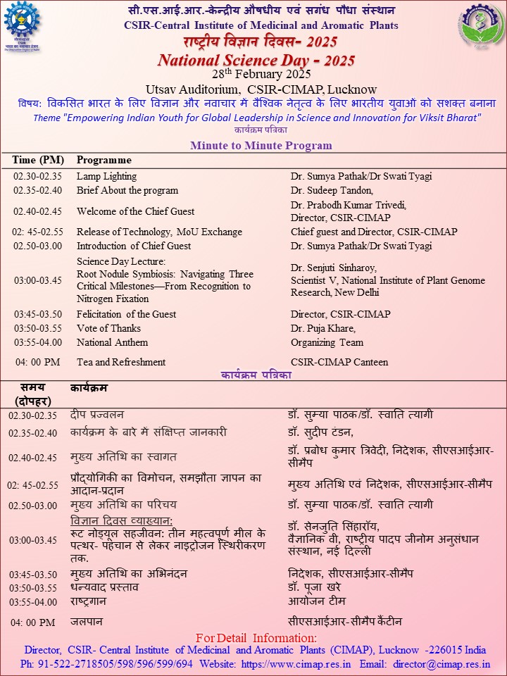 CSIR-CIMAP (@csircimap) on Twitter photo National Science Day Lecture by Dr. Senjuti Sinharoy, Scientist V, <a href="/NIPGRsocial/">BRIC-NIPGR</a>, New Delhi on Feb 28, 2025, at 2:30 pm.
<a href="/PrabodhTrivedi/">Prabodh Trivedi</a> <a href="/CSIR_IND/">CSIR, India</a> <a href="/DrNKalaiselvi/">N Kalaiselvi</a> National Science Day Lecture by Dr. Senjuti Sinharoy, Scientist V, <a href="/NIPGRsocial/">BRIC-NIPGR</a>, New Delhi on Feb 28, 2025, at 2:30 pm.
<a href="/PrabodhTrivedi/">Prabodh Trivedi</a> <a href="/CSIR_IND/">CSIR, India</a> <a href="/DrNKalaiselvi/">N Kalaiselvi</a>