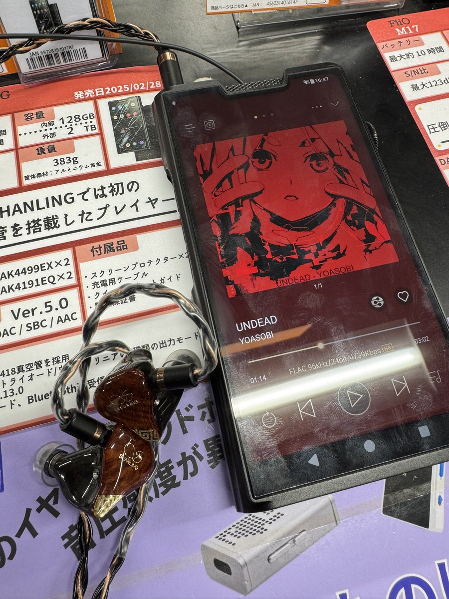 snowblack0510's tweet photo. 聞いてきました、SHANLINGのM8T!
目には目を、SHANLINGにはSHANLINGをぶつけんだよ理論のもとMajesticで。
普段使うNW-WM1Aと比較するアコースティックな音になって高音の刺さりが丸くなった印象。特にハイハットはじめ金物の音が素晴らしい。将来的に持ちたいなって思える逸品でした。
#M8T https://t.co/inFdjVnFUZ