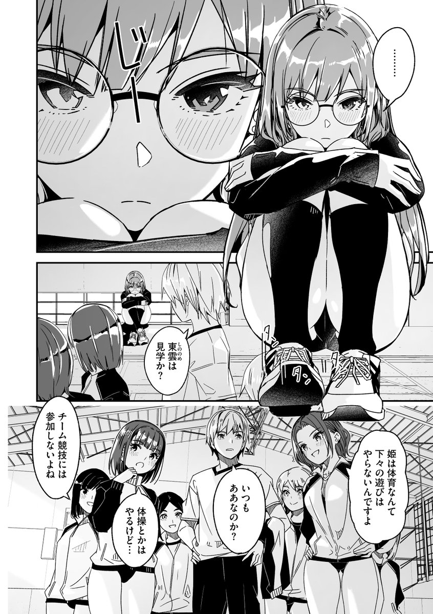 (2/2)

※イメージ画像と実際の修正方法は異なる場合があります 