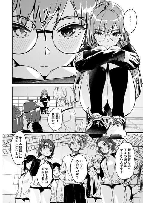 (2/2)

※イメージ画像と実際の修正方法は異なる場合があります 