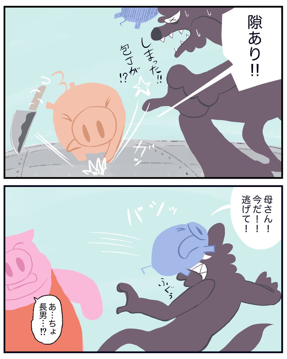 (9/12) 