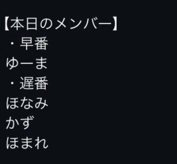 こんばんはゆーまです！
皆様のご来店お待ちしてます！
19時からオープンしてます！