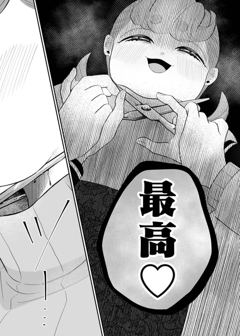 (1/6) 
