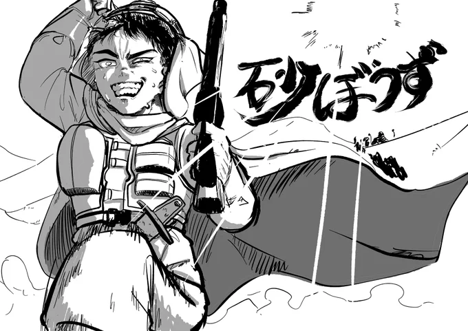 pixivのリクエスト絵で『砂ぼうず』の水野灌太です 