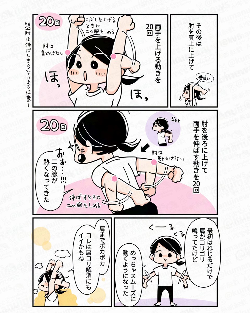 (2/2)
肩まわりスッキリするのでめちゃくちゃ気持ちいいです!これから卒業式や入学式の方もぜひ〜🙌 
