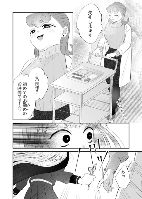 (3/6) 