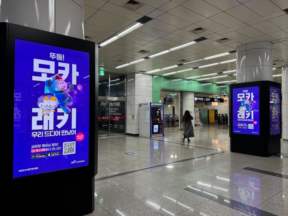 miss3bbb's tweet photo. .🇰🇷 @mocaspacekr (@hisarchitect87)

👉 created a Naver page (the Google of Korea) for Moca
👉 spreading the word in KR about OK Cashbag #mocalized
👉 a ton of localized content on X, Kakao, Naver etc. etc. https://t.co/xXk0FAnZ74