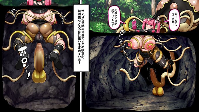 メスガキわからせ感覚遮断落とし穴

穴の中で穴を開発!(́ᾥ'(⊃*⊂) ☜(΄ ิᾥ΄ ิ ) 