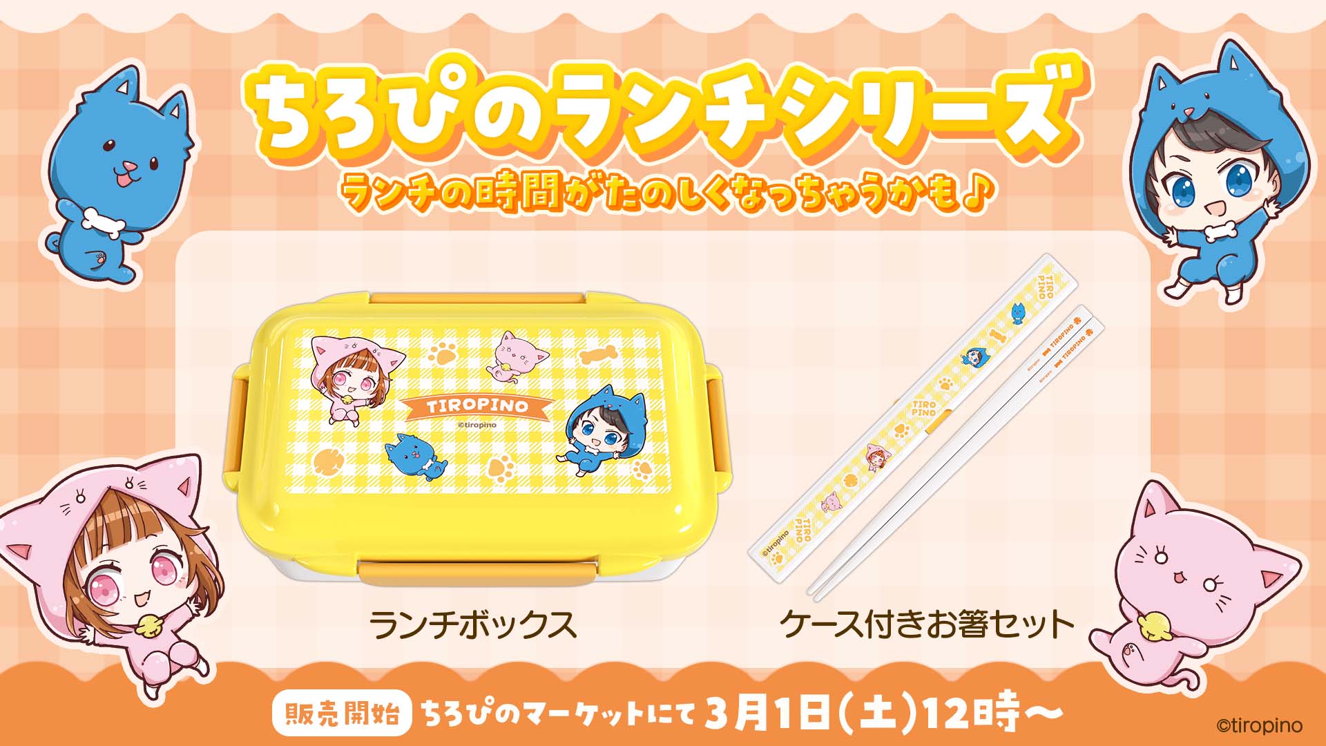 ayu / キャラ弁・幼稚園弁当記録 | ちろぴの弁当🩵🩷 ⚪︎デコ
