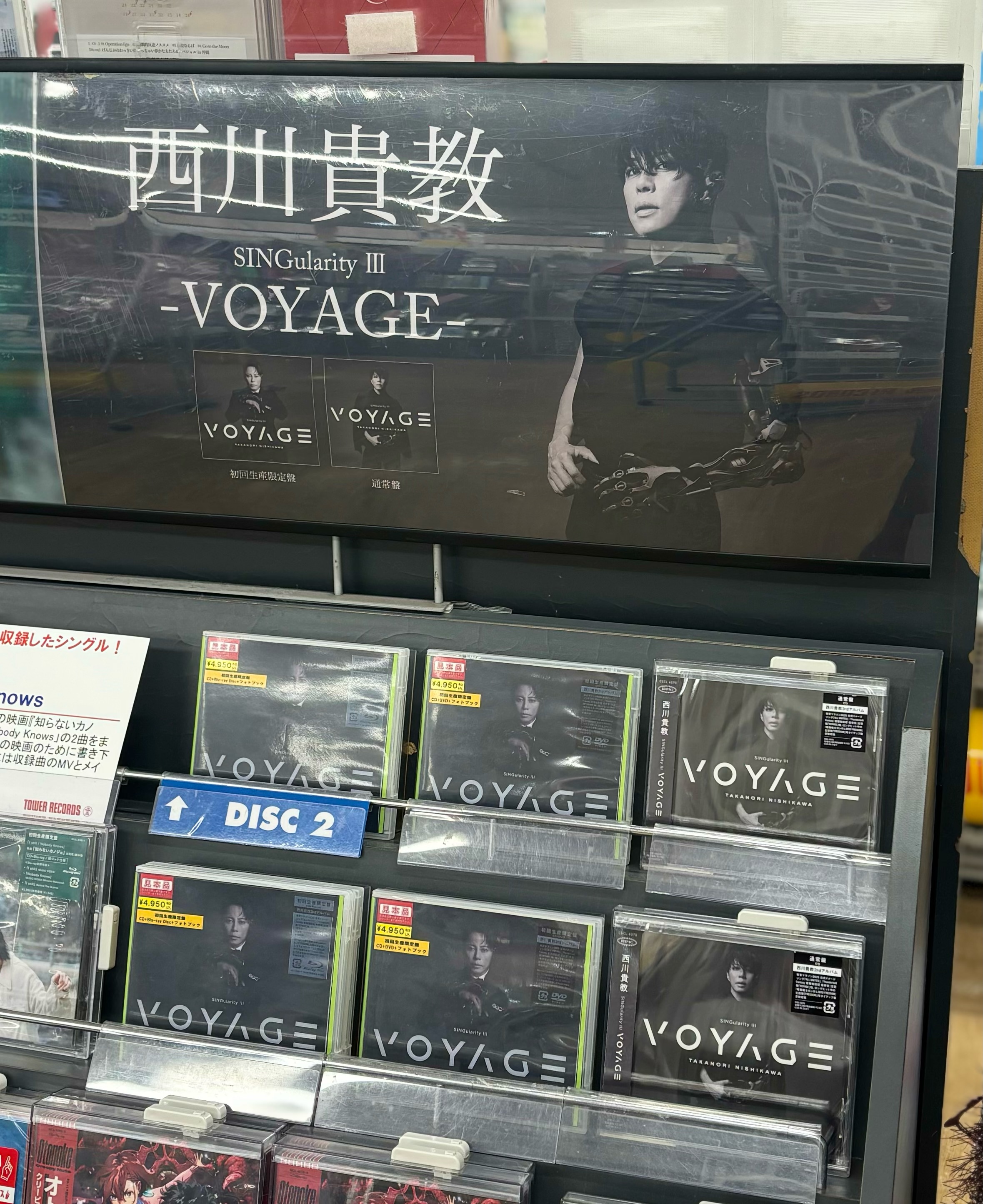 西川貴教　CD DVD　ステッカー　ブロマイド　カード　手ぬぐい　TNNK 西川貴教 CD DVD ステッカー ブロマイド カード 手ぬぐい TNNK