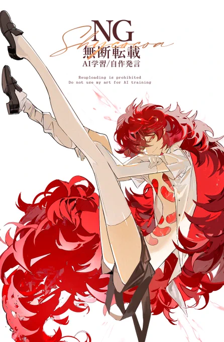 #宝石の国 