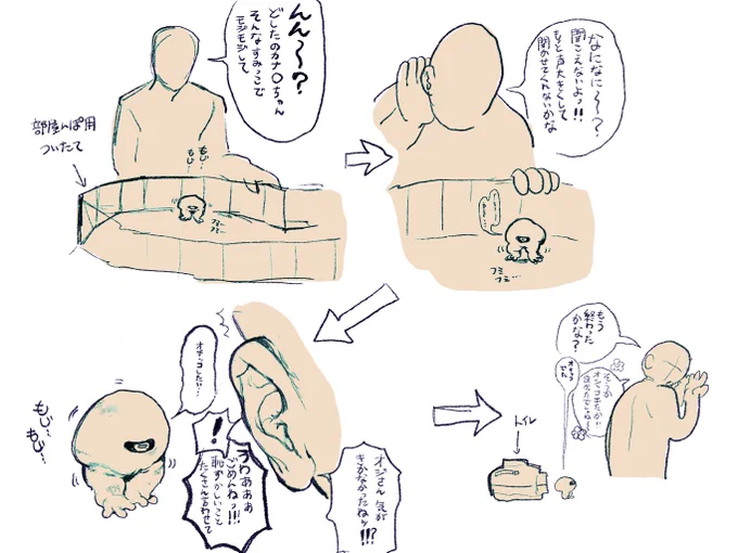 もしかしてわかってもらえるんじゃないか…と思ってこれについて熱弁したら妹にめちゃくちゃキモがられてしまった 