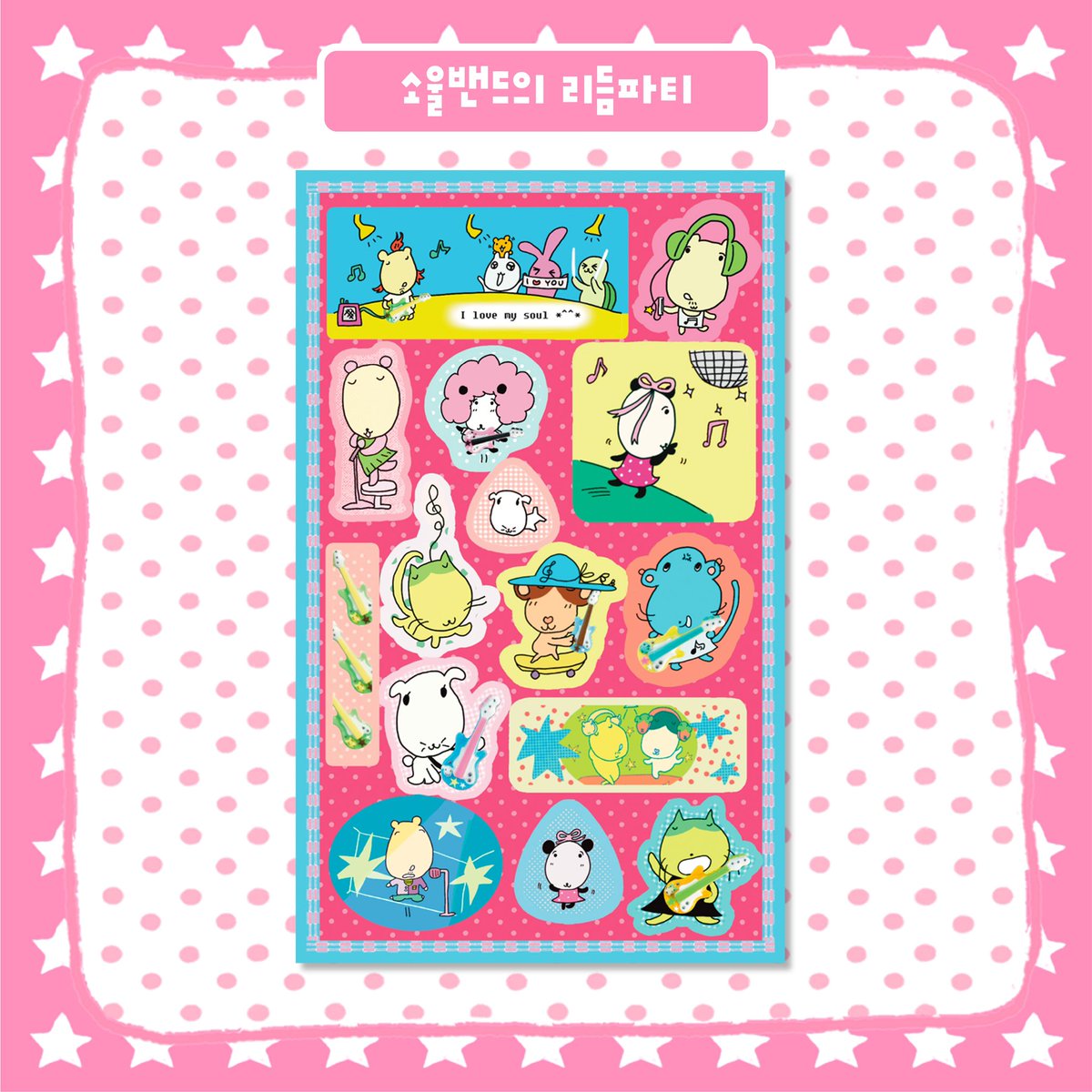 Tinypet tweet media