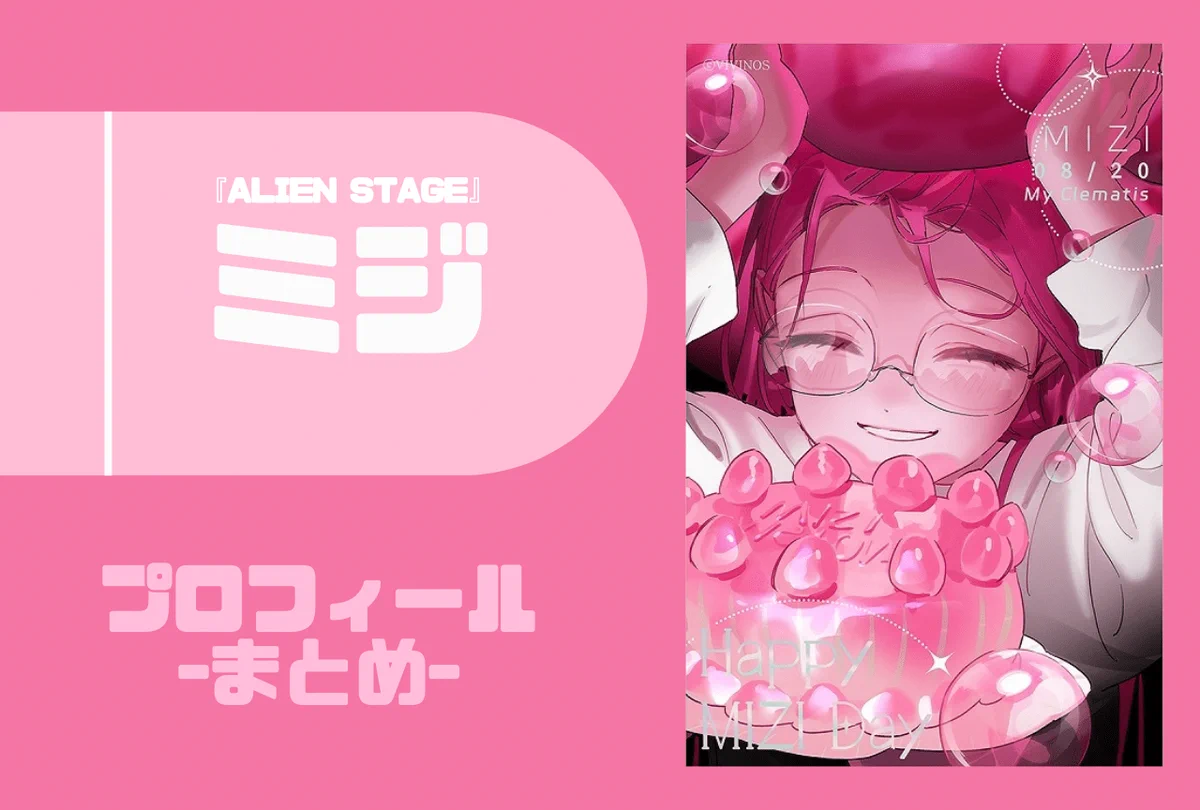 アニメイトタイムズ公式 on X: 