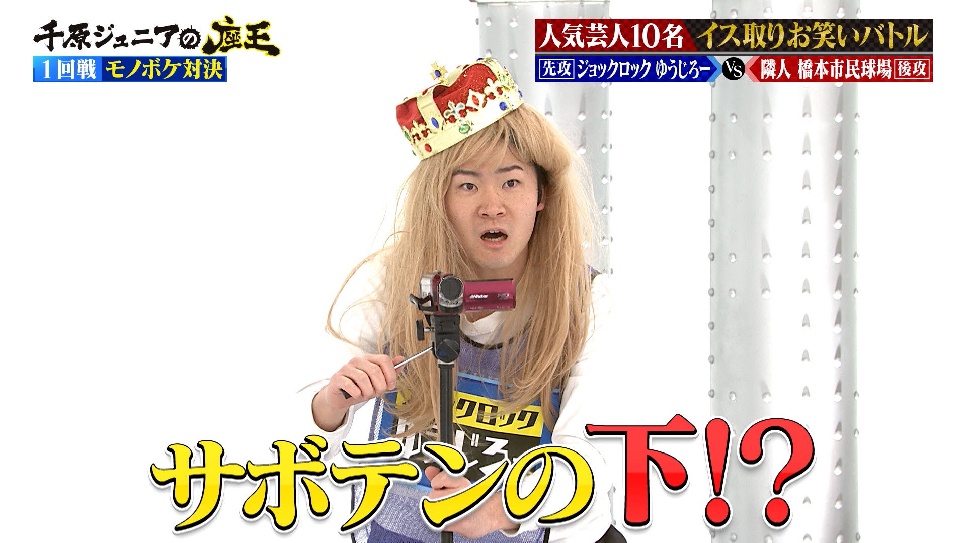 Amazon.co.jp: やりすぎコージー18 USJ~ウソでしょ?ジュニア~ +
