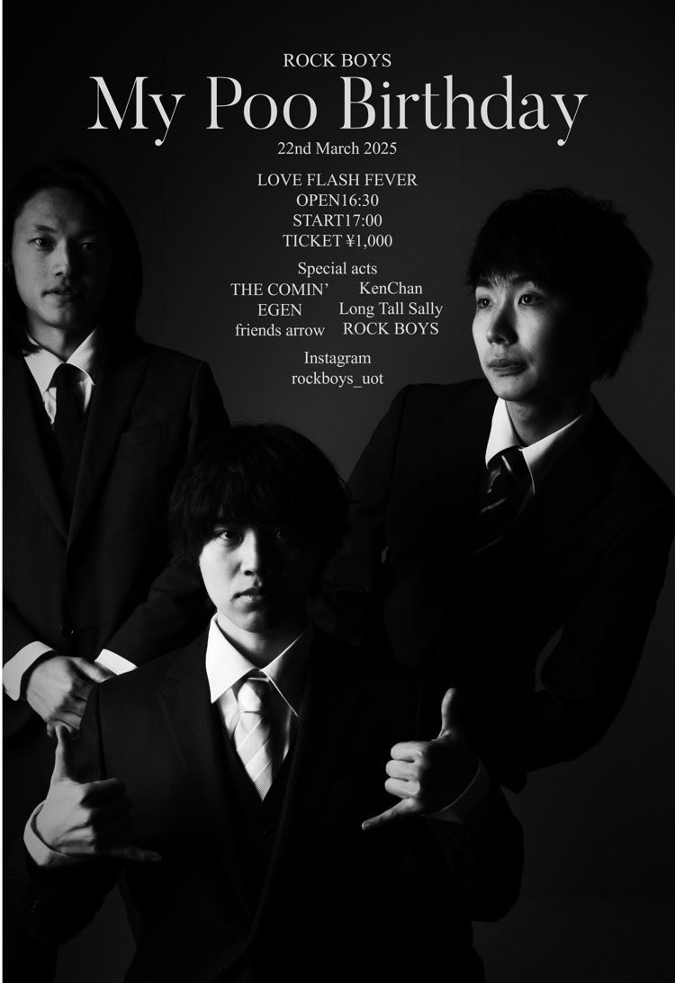 THE COMIN' 公式 (@thecomin) / Posts / X