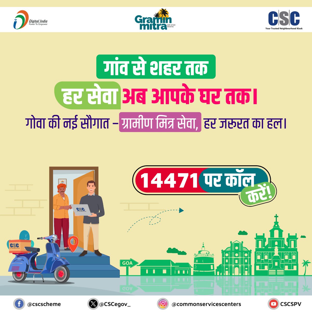 CSCeGov tweet media