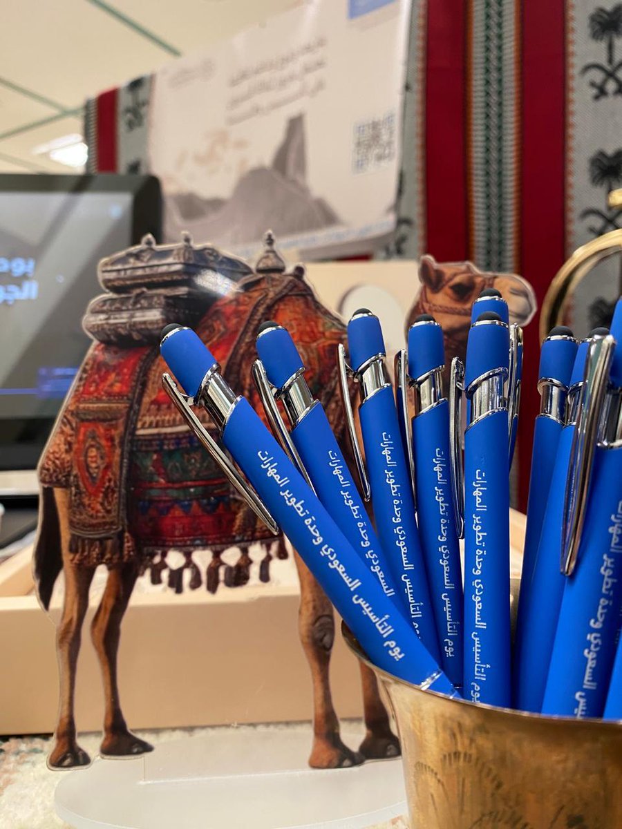 مقتطفات من ركن وحدة تطوير المهارات في احتفالية يوم التأسيس