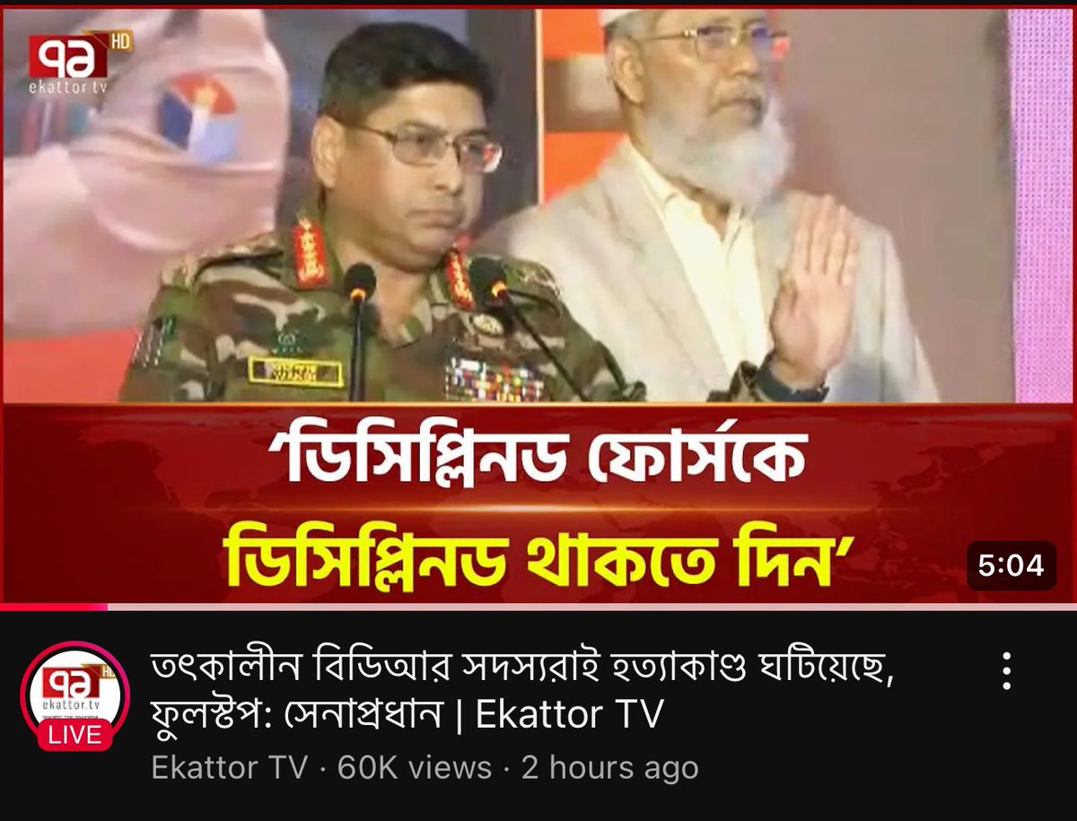 Major(retd) Mohammad Ali Sumon🇧🇩 tweet media