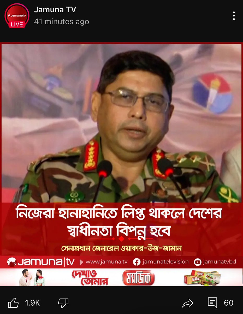 Major(retd) Mohammad Ali Sumon🇧🇩 tweet media