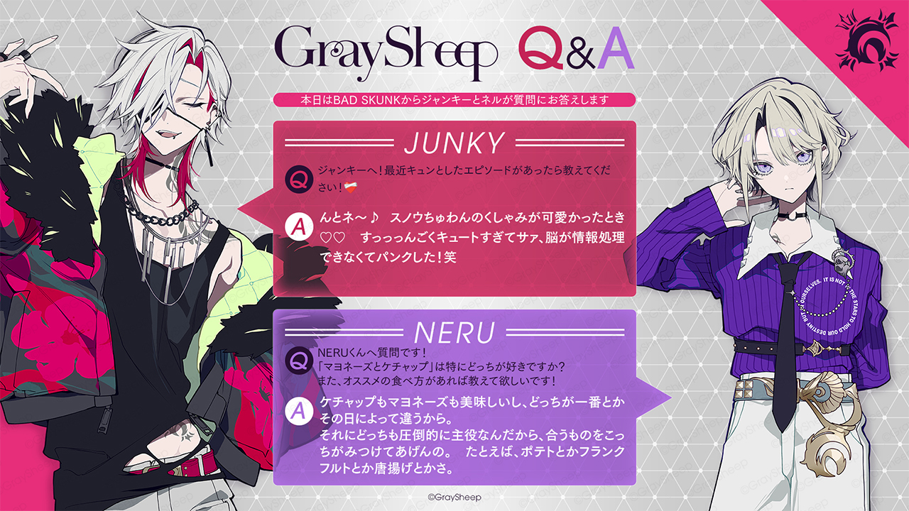 グレシプ Gray Sheep YP 生写真 ブロマイド - メルカリ