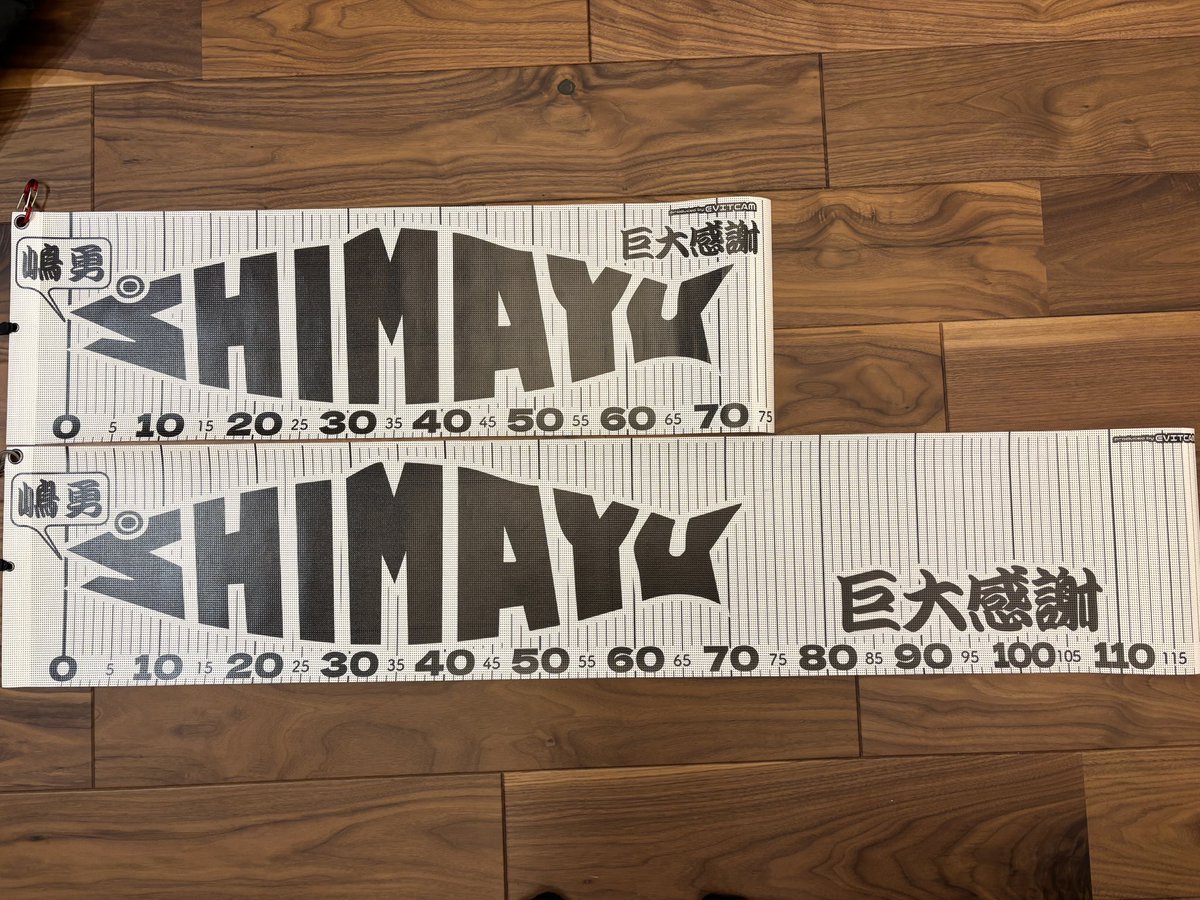 ゲット🤩
早く魚釣らないと🤣
#嶋勇
#巨大感謝