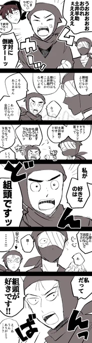 愛され組頭です☺️ 