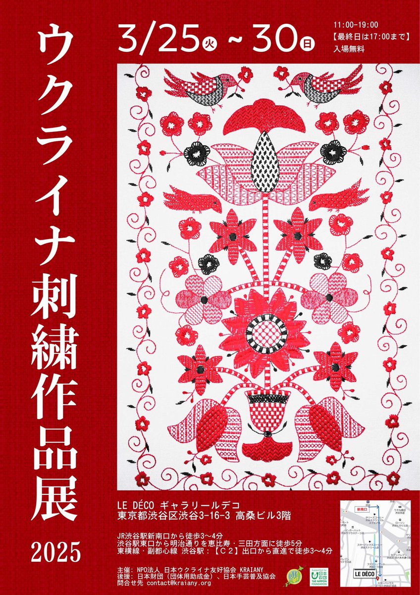 真田幸治|『江戸役者』(小村雪岱・邦枝完二)発売中 真田幸治|『江戸役者』(小村雪岱・邦枝完二)発売中