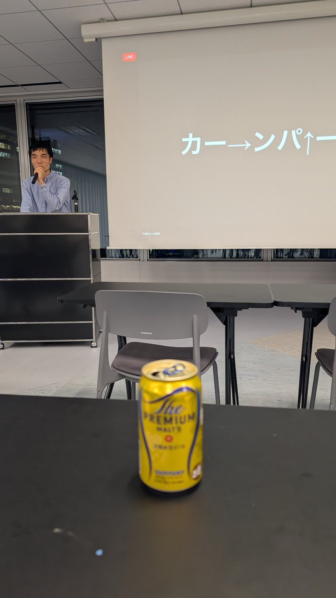 yanzm's tweet image. うまい🍺 #love_kotlin