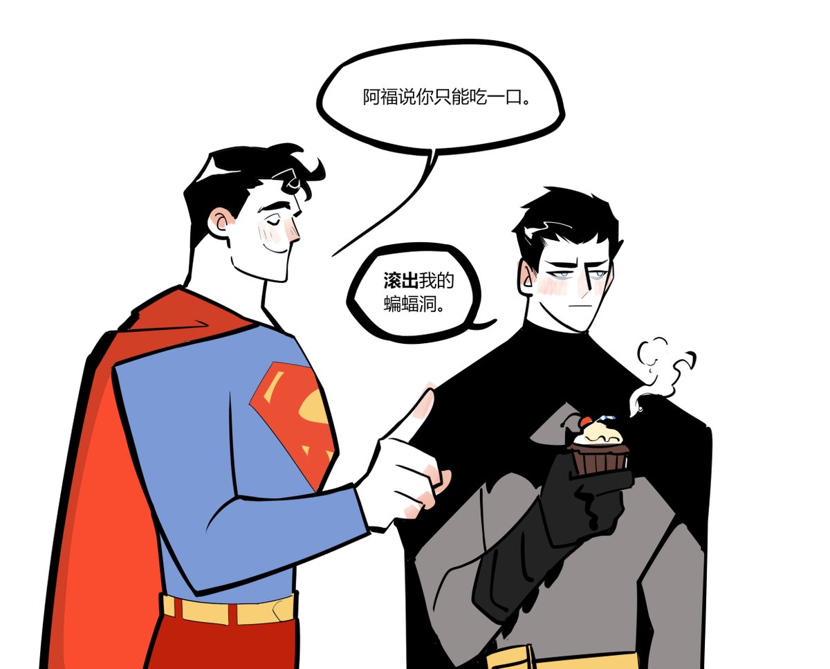 XXsanwenyu's tweet photo. #SuperBat 🎂 https://t.co/nLcrpUTtiD