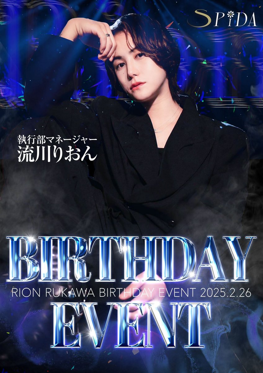 yto_04's tweet image. いよいよ明日です✨

#gd #グルダン #SPIDA