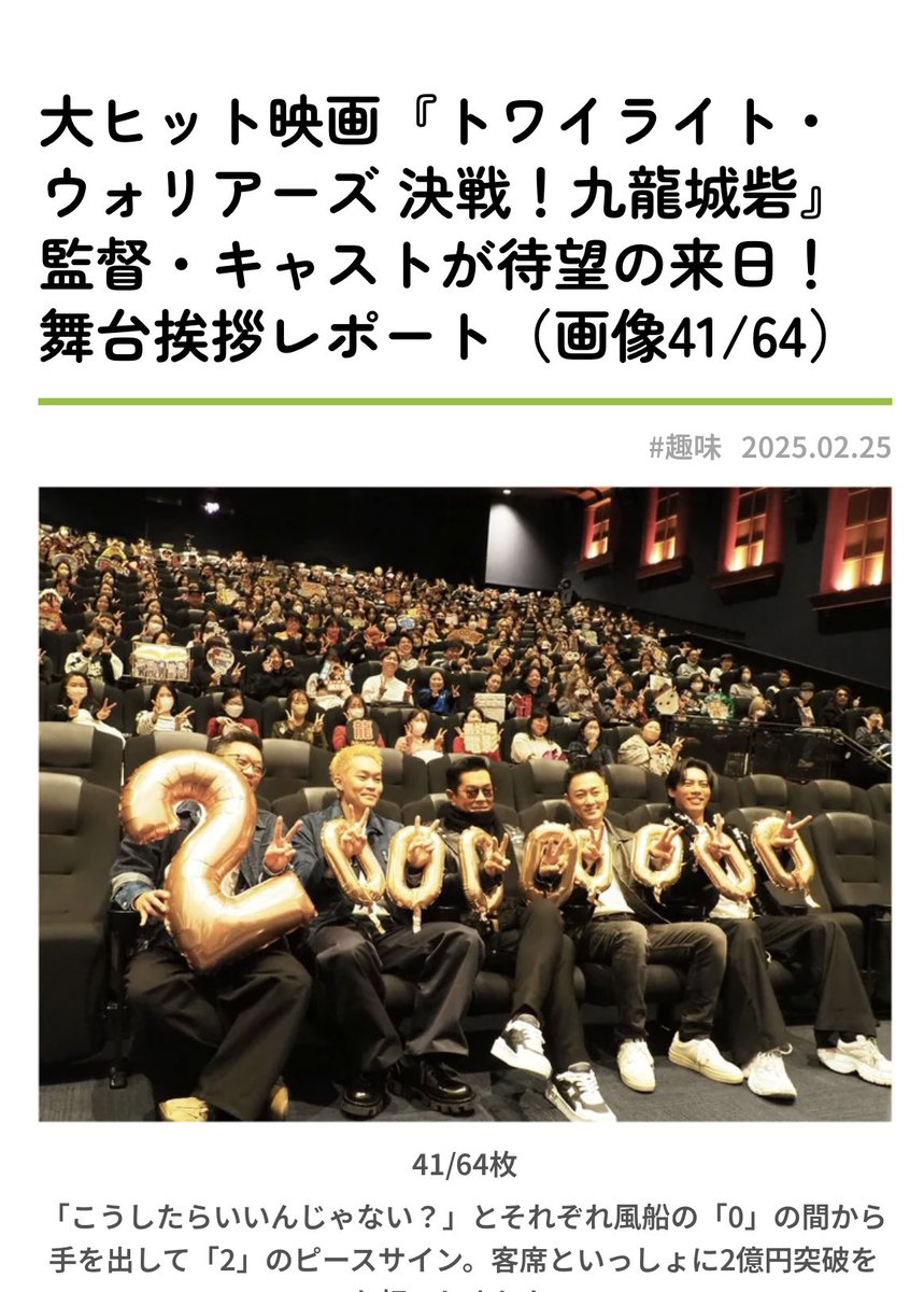 hashi_p1102's tweet photo. 後ろに王九がいるぞ！

#トワイライトウォリアーズ
#九龍城砦に集え
#utamaru https://t.co/tucPvPhHlW