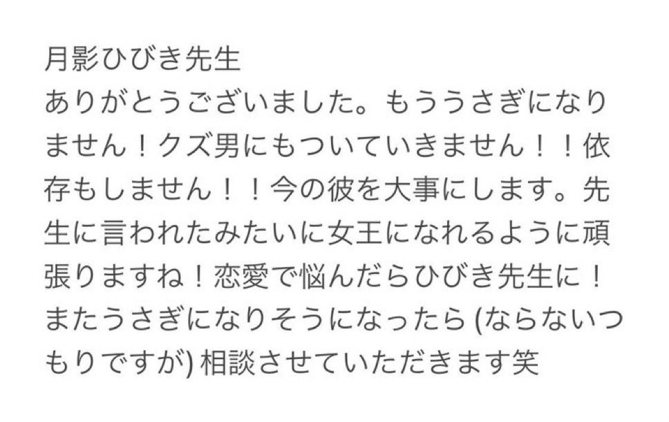 byAffection's tweet photo. セッションを受けて下さった方々から、たくさんのご感想をいただいております。嬉しかった事や苦しい想いなど、心の声を届けて下さり本当に嬉しいです。ありがとうございます。みなさまに"運命のギフト"が届きますように。 https://t.co/fnscLqJVUr