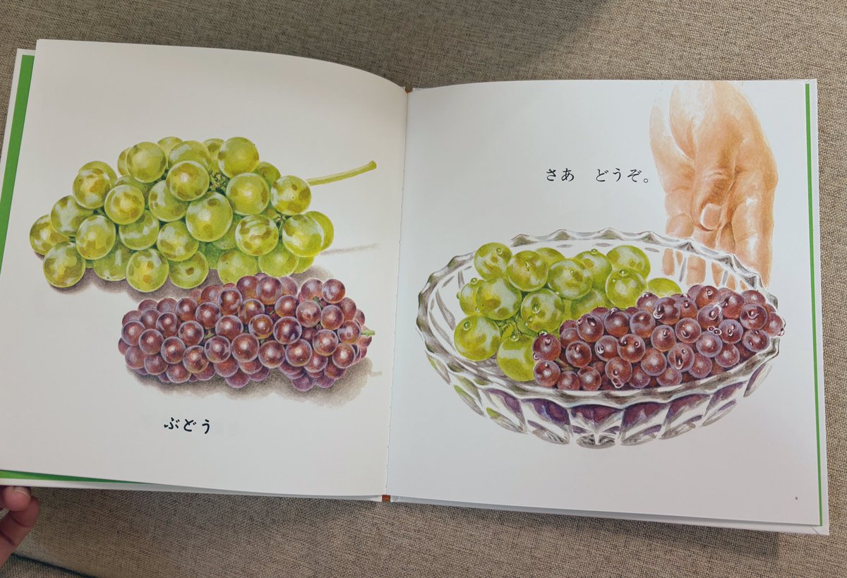 pino_ESTJ's tweet photo. この絵本は果たして本当に面白いのか？と正直疑っているとこはある。 https://t.co/QjxBD9z2x4
