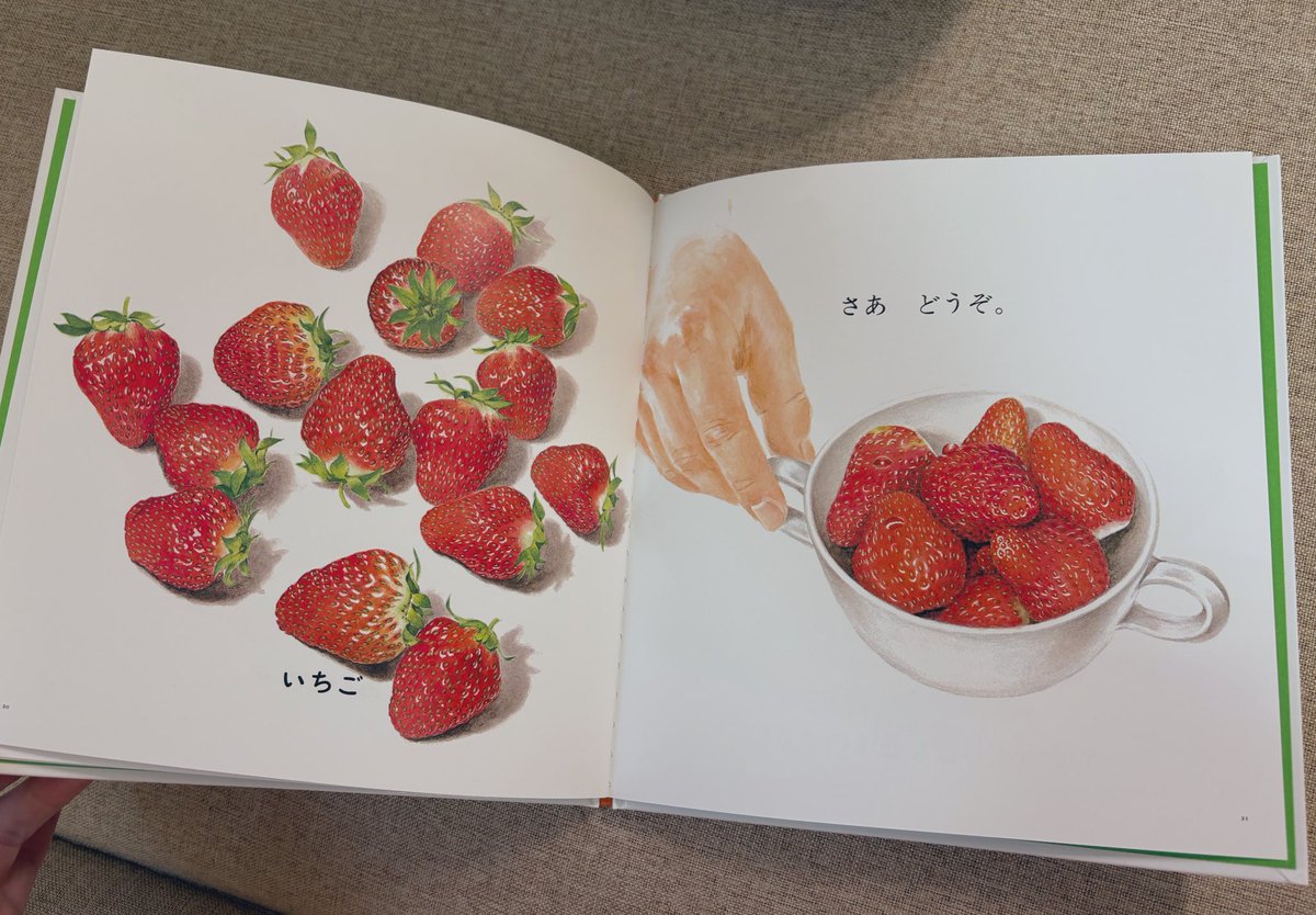 pino_ESTJ's tweet photo. この絵本は果たして本当に面白いのか？と正直疑っているとこはある。 https://t.co/QjxBD9z2x4