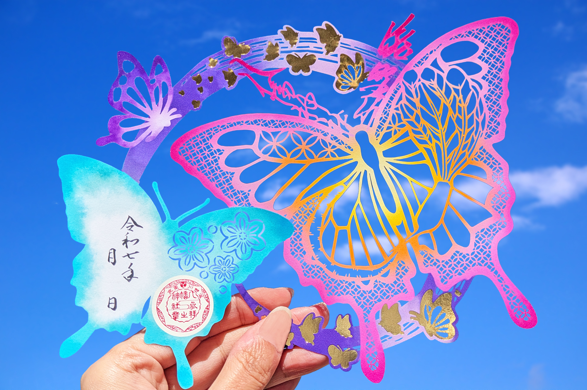 滝野川の八幡さまに集まってくだ祭＠2/24(振替休日