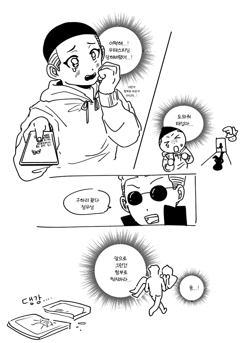 <a href="/252_txt/">252</a>