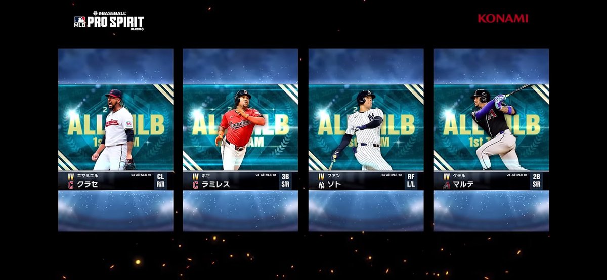 MLB_OKAMA's tweet photo. 【速報】オールスターガチャ来る💕
CLAYさんかっこいい👨‍❤️‍💋‍👨
#メジャスピ https://t.co/gLU41sBWMV